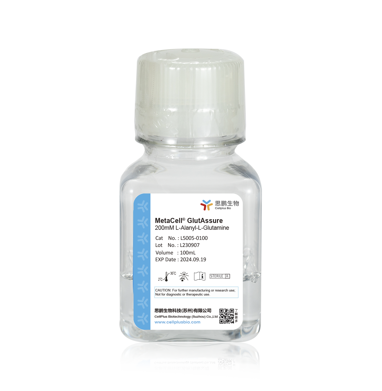 MetaCell<sup>®</sup> GlutAssure