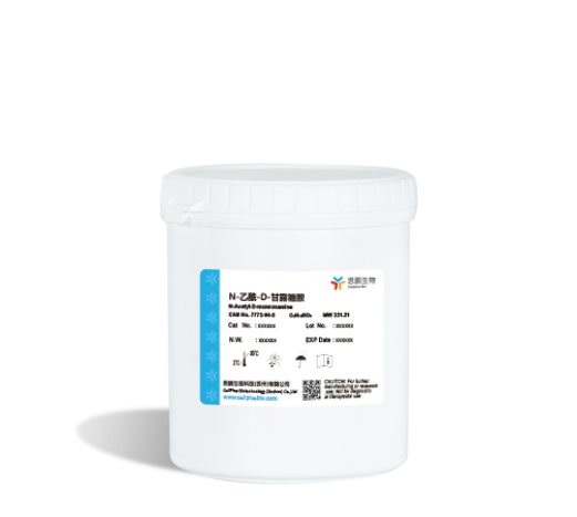 N-Acetyl-D-mannosamine<br/>(N-乙酰-D-甘露糖胺)