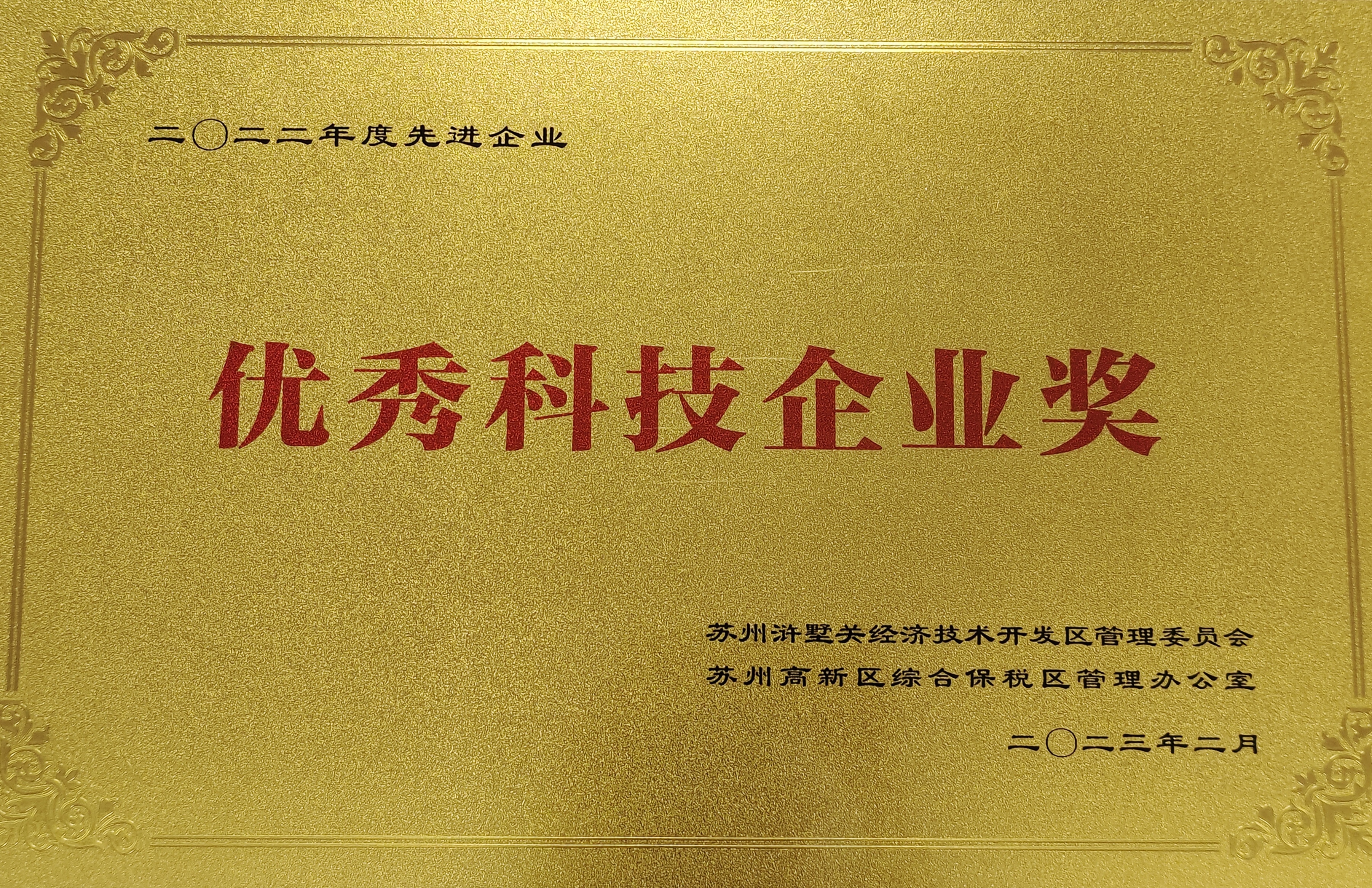 微信图片_20230301114950.jpg 微信图片_20230301114950.jpg