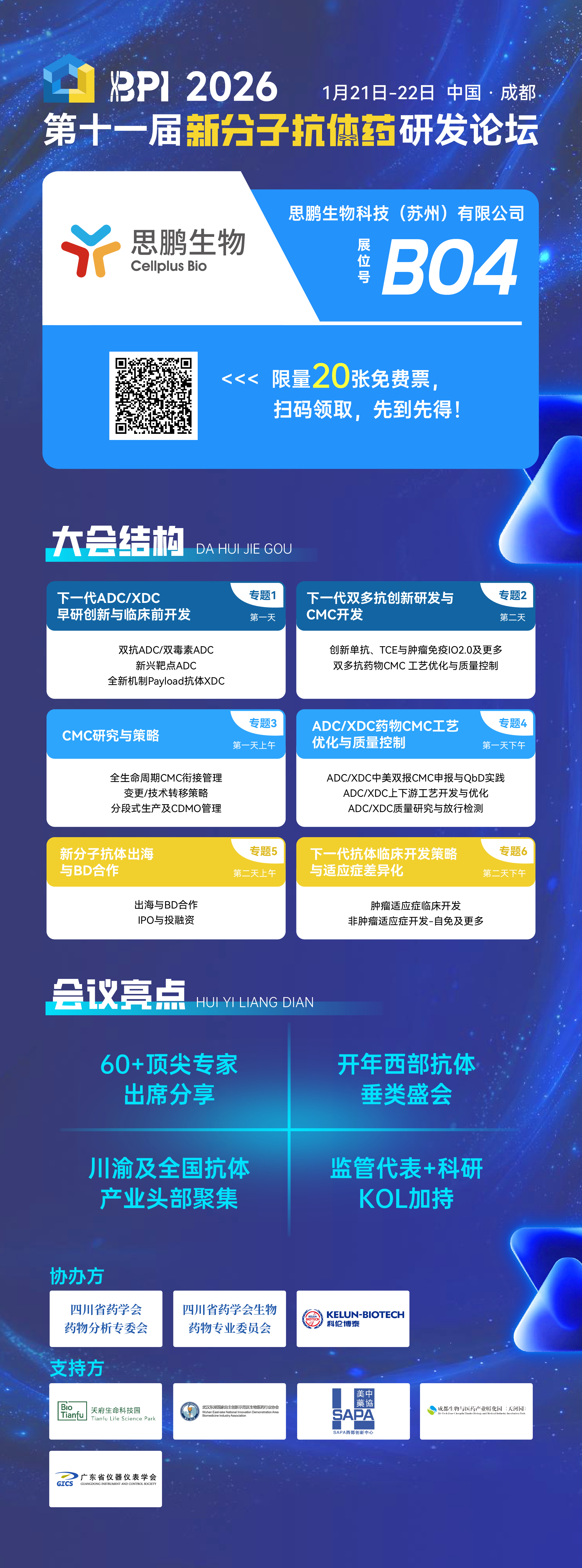 微信图片_20260106110310_14_1549.jpg