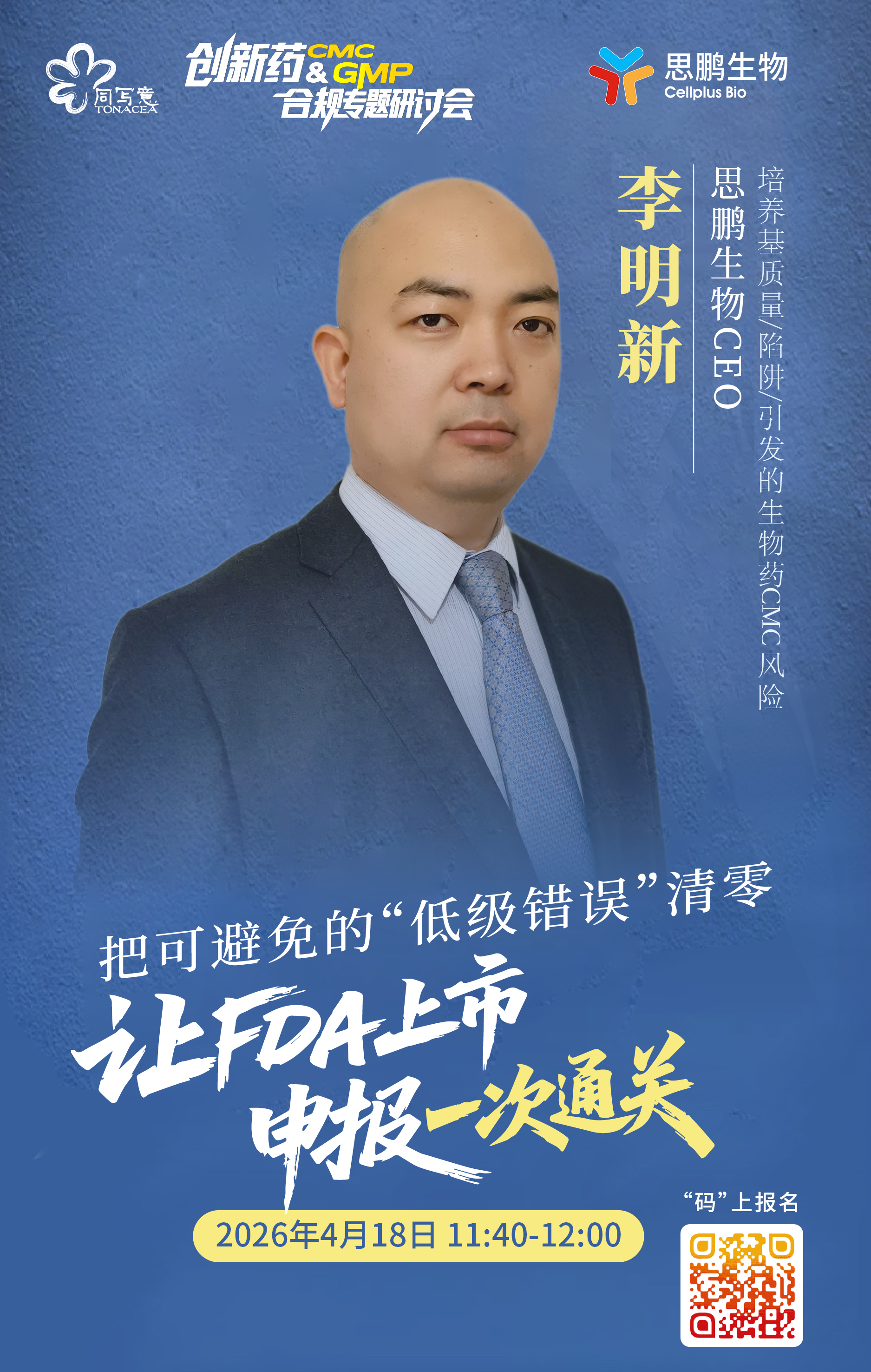 微信图片_20260126113338_365_848.png
